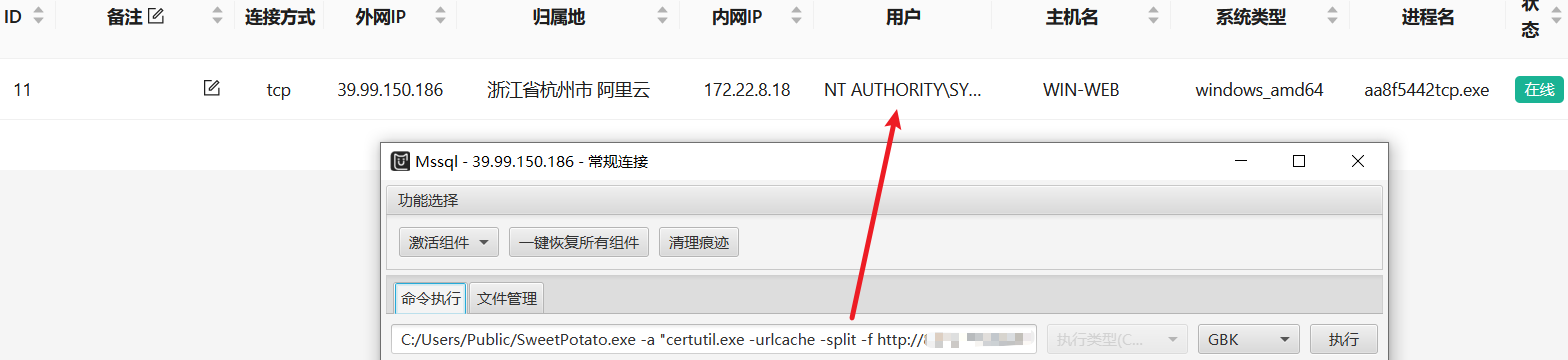 cqyj_tsclient3