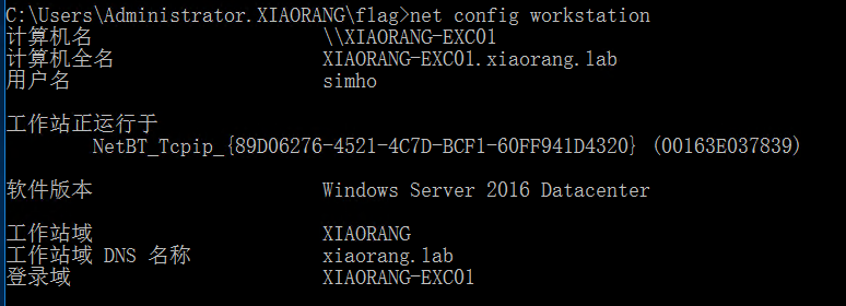 exchange_12