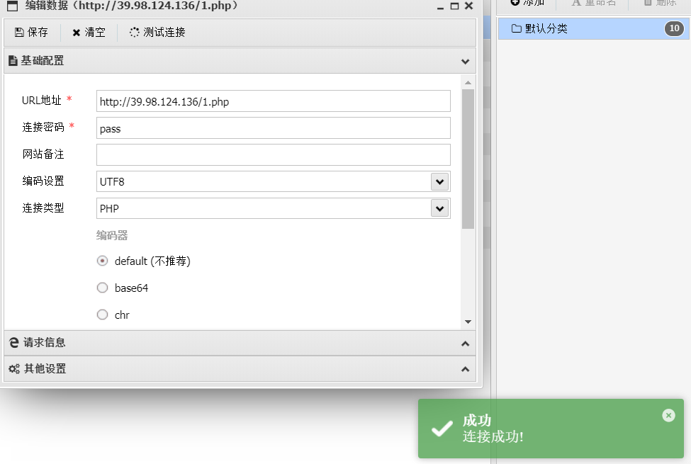 cloudnet_6