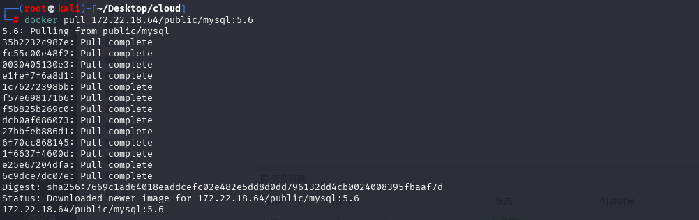 cloudnet_8